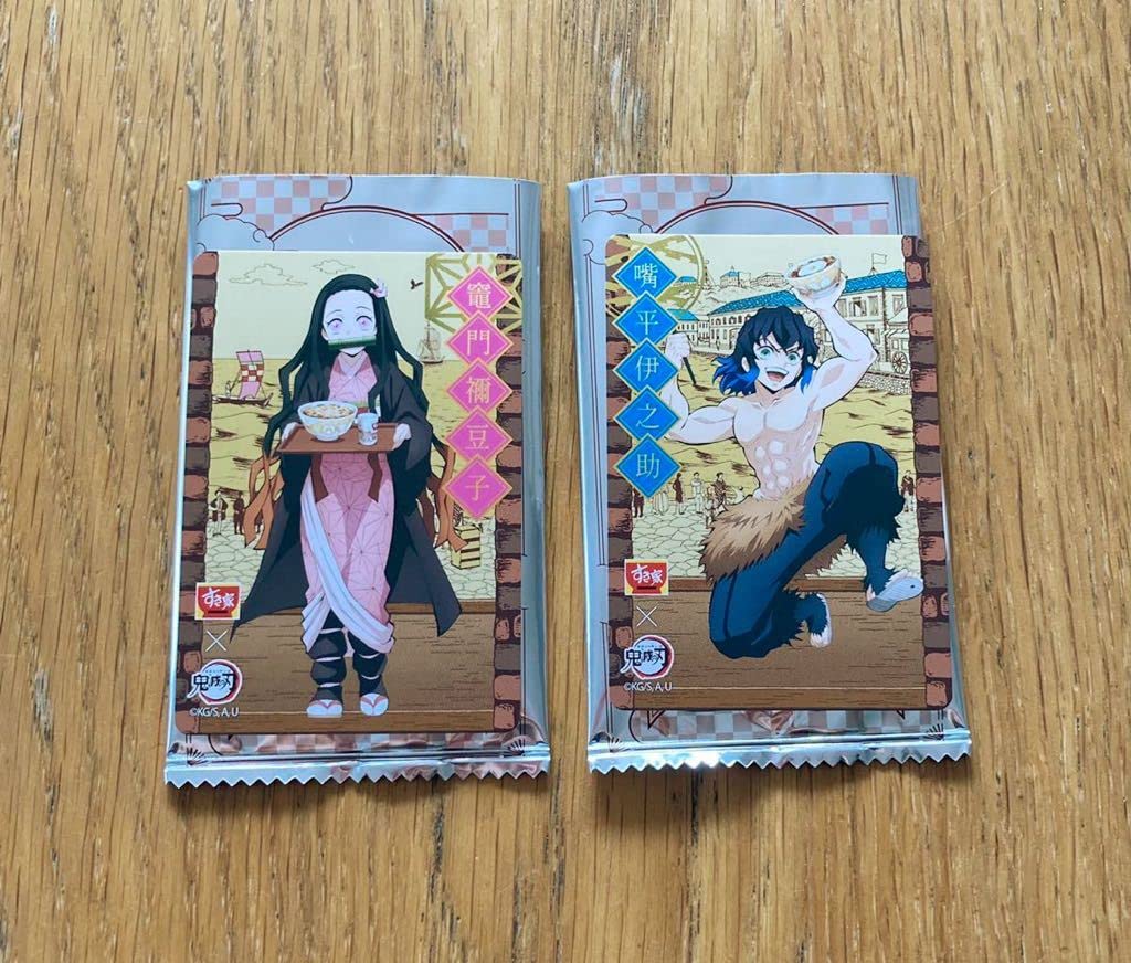 Amazon | すき家○鬼滅の刃○コラボ○オリジナルカード○竈門禰豆子